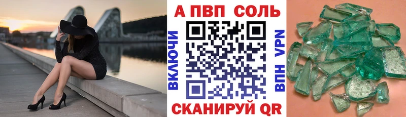 A PVP мука  хочу наркоту  Медногорск 