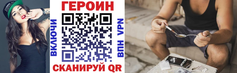 Героин герыч  Медногорск 
