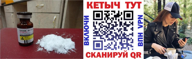 Кетамин VHQ  купить   Медногорск 