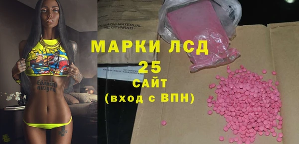винт Бронницы