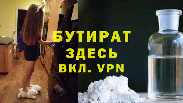а пвп мука Сосновый Бор