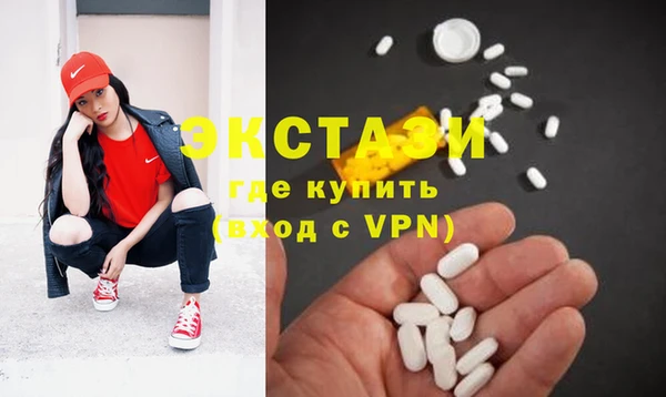 синтетический гашиш Сосновоборск