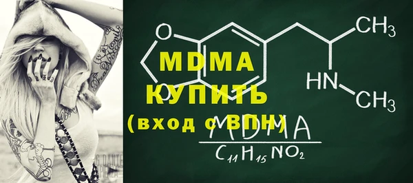 кокаин Бородино