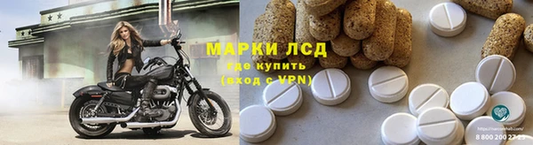кокаин Бородино