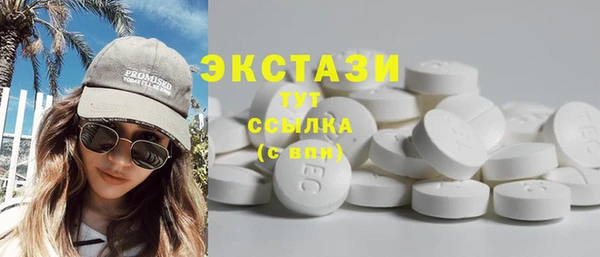 синтетический гашиш Сосновоборск