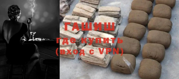 синтетический гашиш Сосновоборск