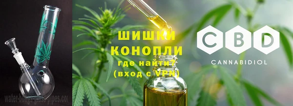 мефедрон Бугульма