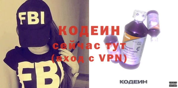 скорость mdpv Сосновка