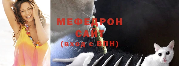 кокаин Бородино