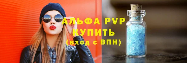 мефедрон Бугульма