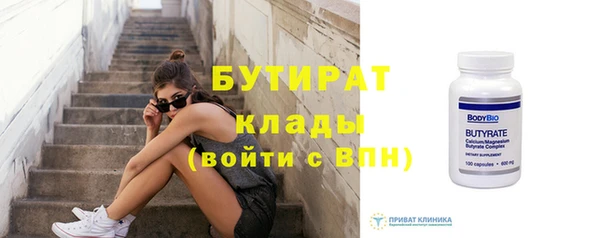 мефедрон Бугульма