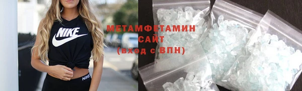 скорость mdpv Сосновка