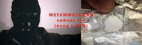 винт Бронницы