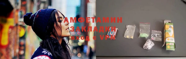 винт Бронницы