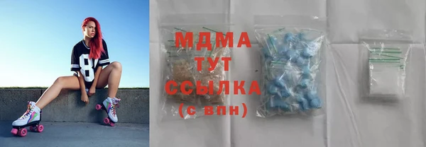 кокаин Бородино