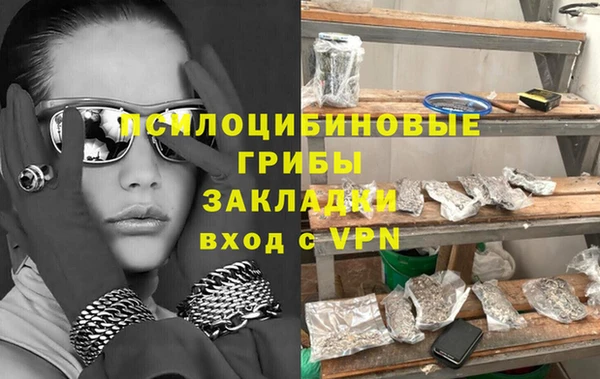 мефедрон Бугульма