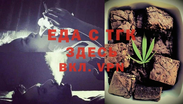 винт Бронницы