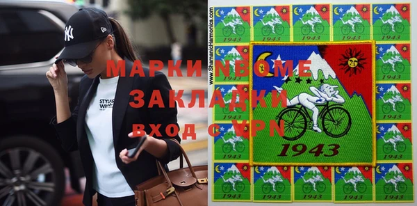 кокаин Бородино