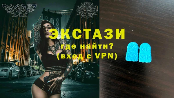 кокаин Бородино