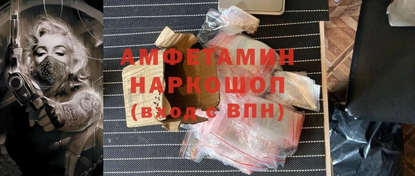 мефедрон Бугульма