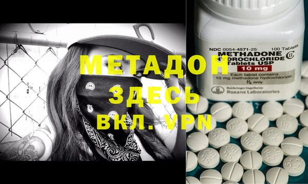 мефедрон Бугульма
