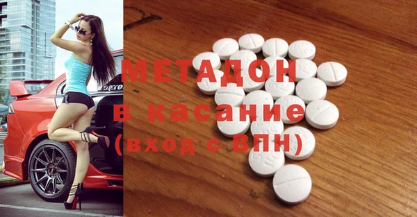 мефедрон Бугульма