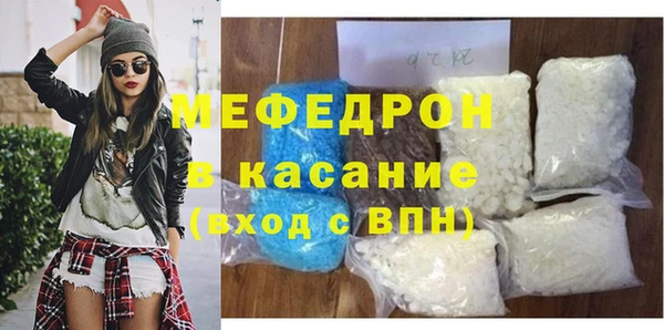 мефедрон Бугульма