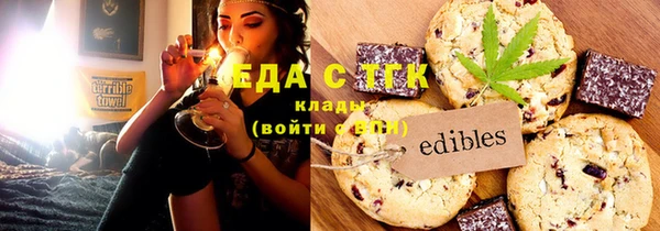 винт Бронницы