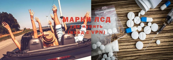 винт Бронницы