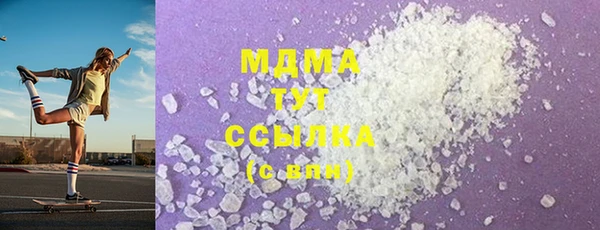 кокаин Бородино