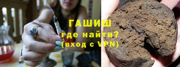 кокаин Бородино