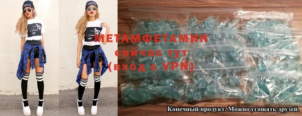 винт Бронницы