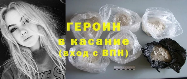 кокаин Бородино