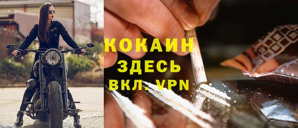 мефедрон Бугульма
