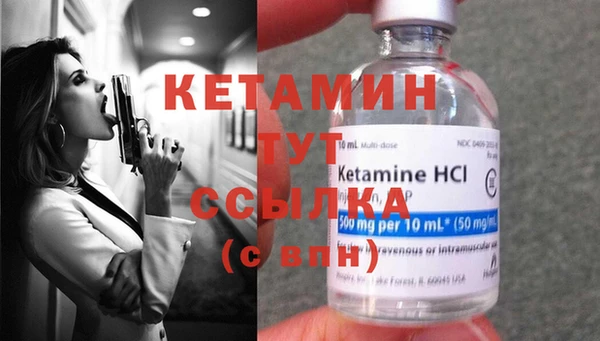 кокаин Бородино