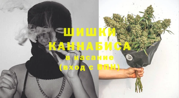 синтетический гашиш Сосновоборск