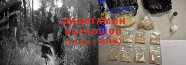 винт Бронницы