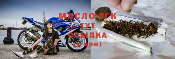 кокаин Бородино