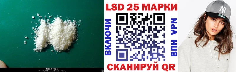 LSD-25 экстази кислота  Медногорск 