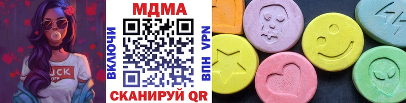 цены наркотик Медногорск MDMA Molly