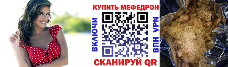 Мефедрон VHQ  наркота  Медногорск 