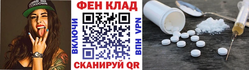 Метамфетамин пудра Медногорск