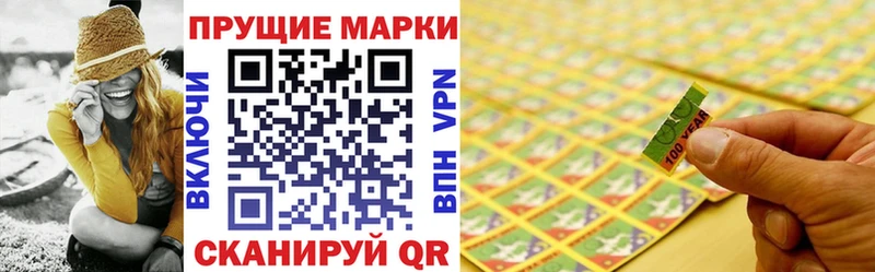 блэк спрут маркетплейс  Медногорск  Наркотические марки 1,8мг 