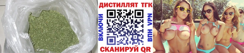 Дистиллят ТГК жижа Медногорск